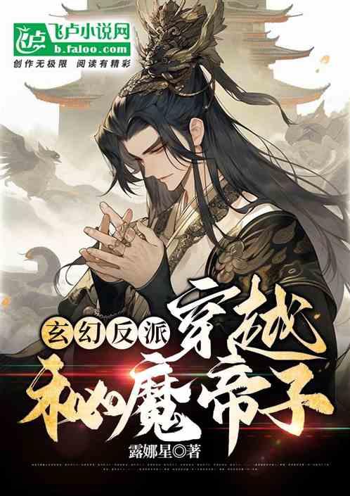 白孔雀救援