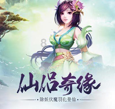 幽浮2
