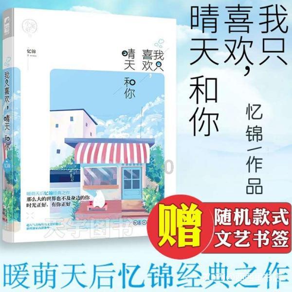 拯救精灵的土地8