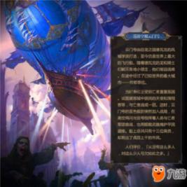 “国潮”成年货热销,这届年轻人爱买啥?潮新闻记者义乌实探