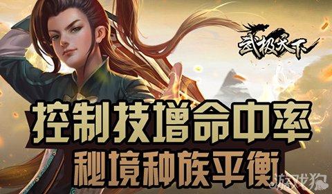 英雄之剑2