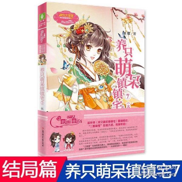 光之镇
