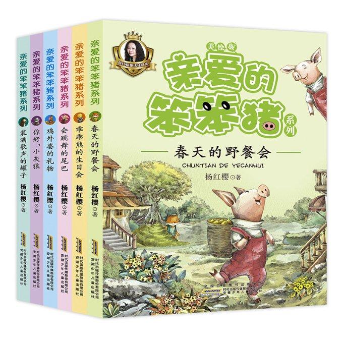 勇闯恶魔领域选关版