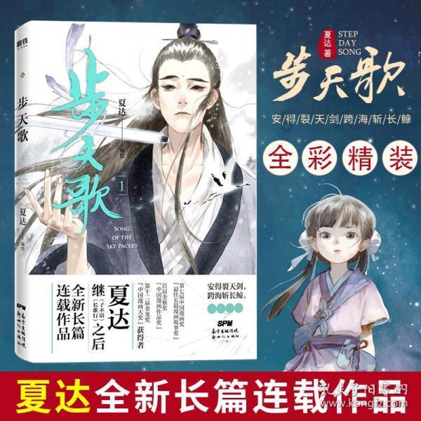 山西省浑源县发布寒潮橙色预警