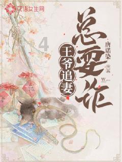 《幻兽帕鲁》唤冬兽刷新时间