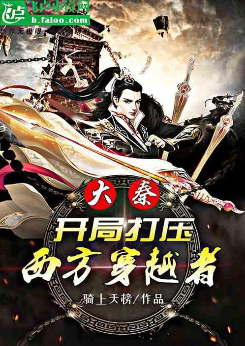 空间战机挑战