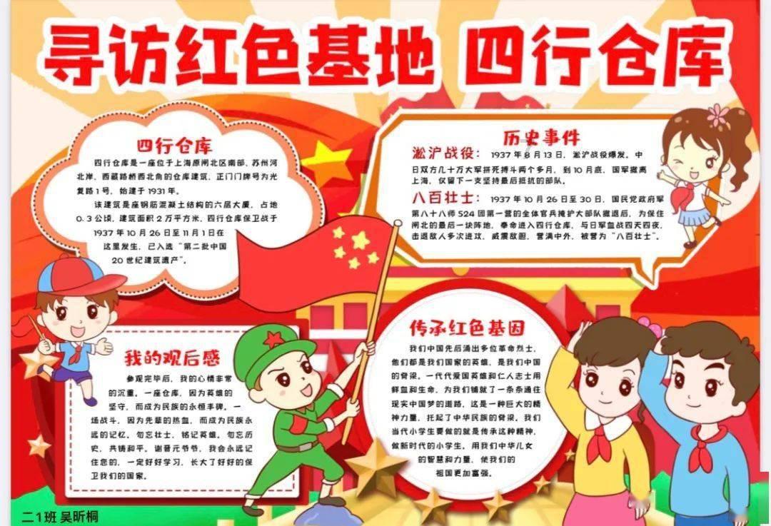 Fresh Vine Wine盘前一度大涨16% 将与现场娱乐公司Notes Live合并