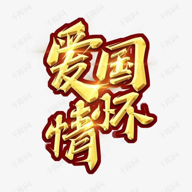 26名嫌疑人 被采取刑事强制措施