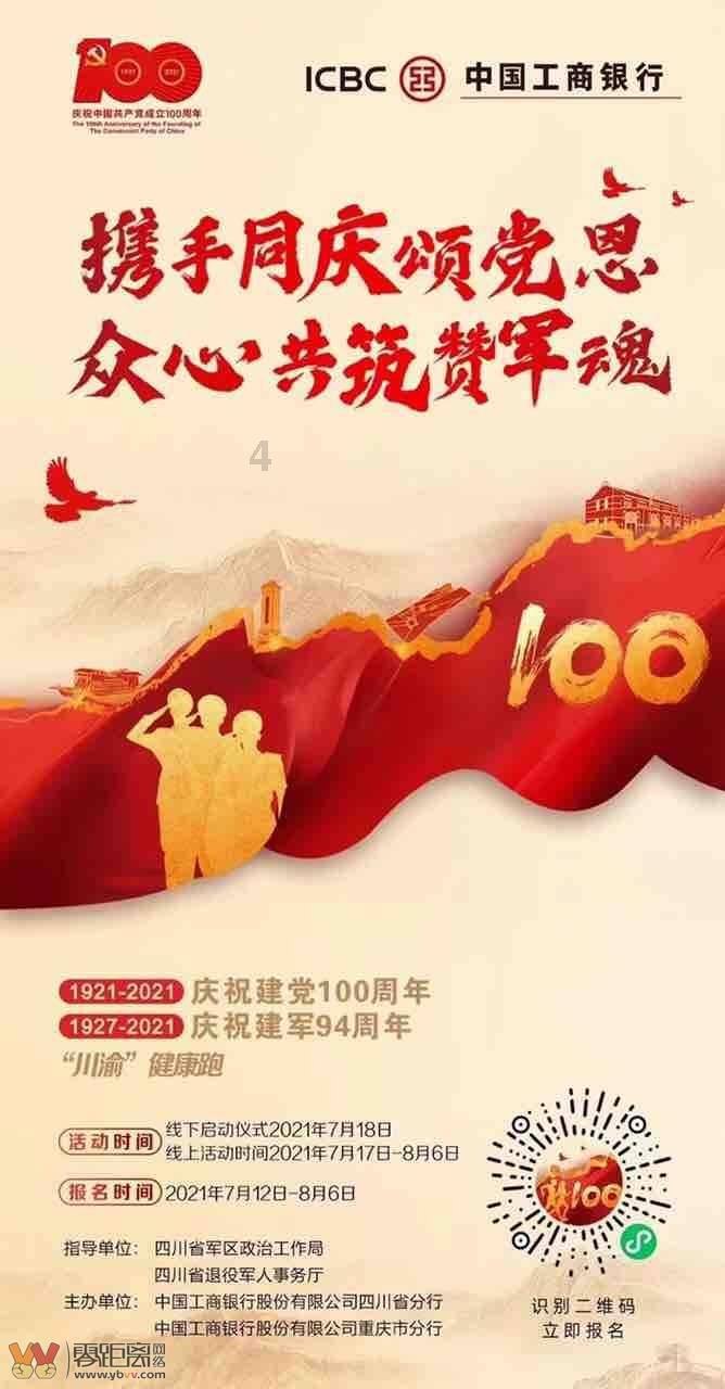极限脱出九人游戏