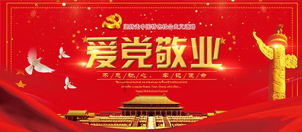 ENG-2 AM，钠离子荧光探针ENG-2，具有良好的灵敏度和特异性