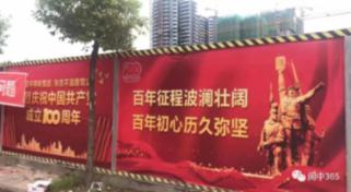 救治者平均8分钟到患者身边