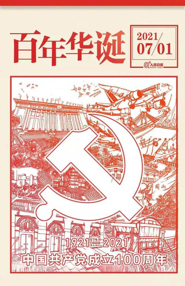 一图读懂 | 《关于进一步优化重污染天气应对机制的指导意见》